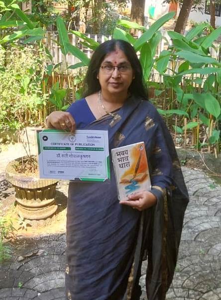 Book Launch Image